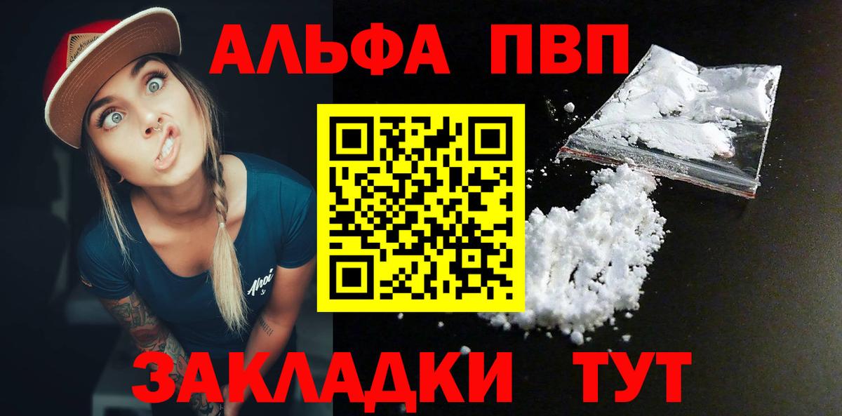 А ПВП СК Медногорск