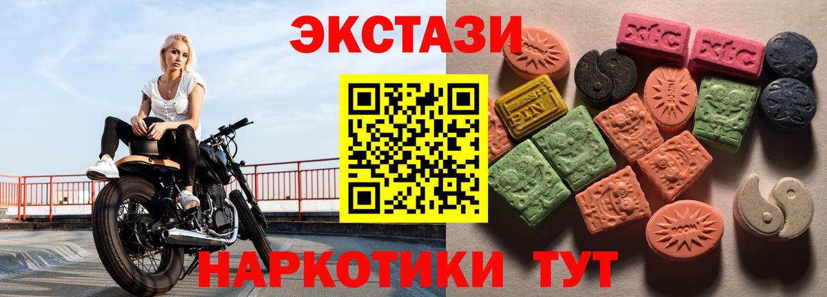 Медногорск  shop состав  Экстази Punisher  Вход с VPN  ЭКСТАЗИ 99%  Экстази 