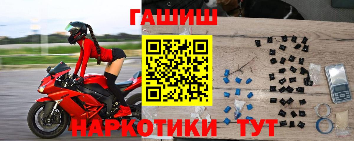 Медногорск  ГАШ индика сатива  Вход с VPN 