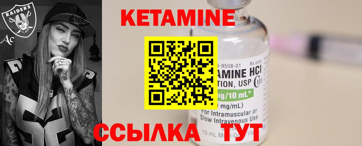 Кетамин VHQ  КЕТАМИН VHQ  ОМГ ОМГ вход  Медногорск  Вход с VPN 