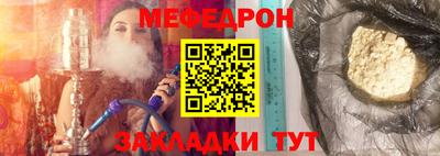 МДПВ Тулун