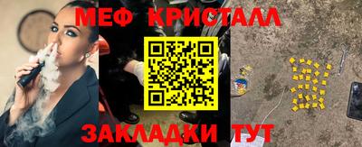 бутират Тула