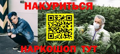 бутират Тула