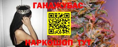 бутират Тула