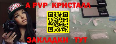 бутират Тула