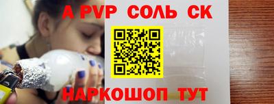 МДПВ Тулун