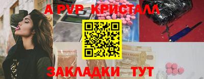 бутират Тула