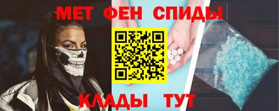 бутират Тула