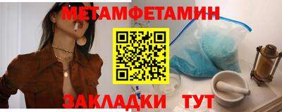 бутират Тула