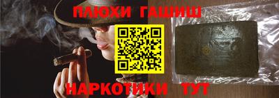 бутират Тула